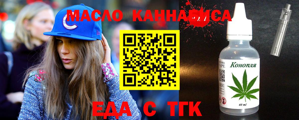 Canna-Cookies конопля Рославль