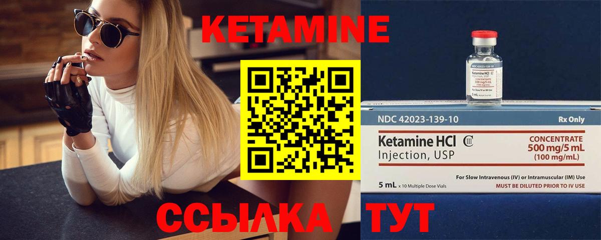 сайты даркнета официальный сайт  МЕГА зеркало  Вход с VPN  КЕТАМИН ketamine  Рославль 