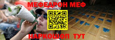 прущий лед Пушкино