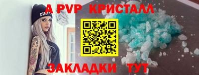 прущий лед Пушкино