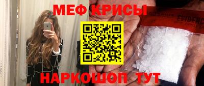 меф VHQ Пыть-Ях