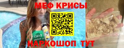 меф VHQ Пыть-Ях