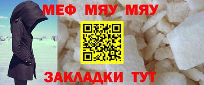 прущий лед Пушкино