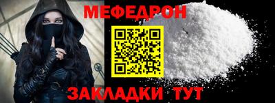 прущий лед Пушкино