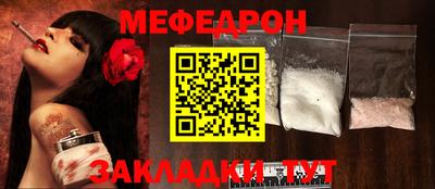меф VHQ Пыть-Ях