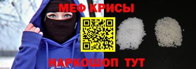 меф VHQ Пыть-Ях