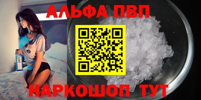 прущий лед Пушкино