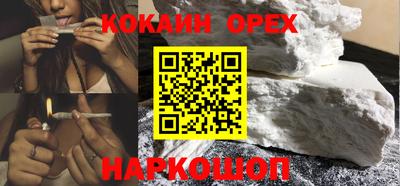 меф VHQ Пыть-Ях