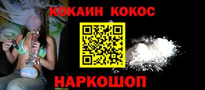 меф VHQ Пыть-Ях