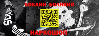 спайс Пугачёв