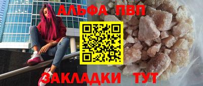 меф VHQ Пыть-Ях