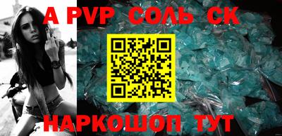 меф VHQ Пыть-Ях