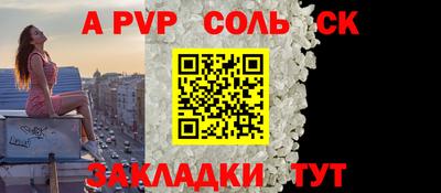 прущий лед Пушкино