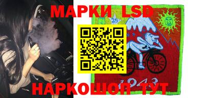 прущий лед Пушкино