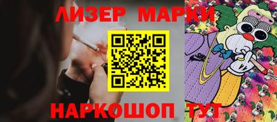 прущий лед Пушкино