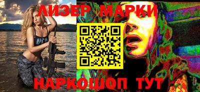 спайс Пугачёв