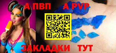 спайс Пугачёв