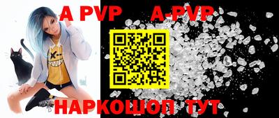 меф VHQ Пыть-Ях