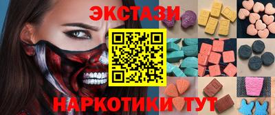 прущий лед Пушкино
