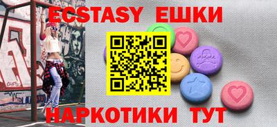 меф VHQ Пыть-Ях