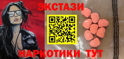 спайс Пугачёв