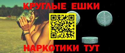 меф VHQ Пыть-Ях