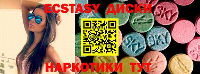 меф VHQ Пыть-Ях