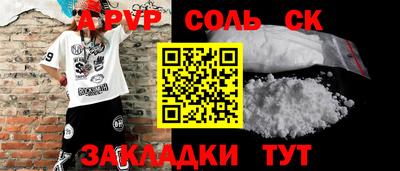 прущий лед Пушкино