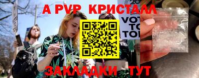 прущий лед Пушкино