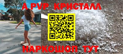 спайс Пугачёв