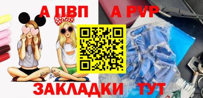 спайс Пугачёв