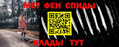 спайс Пугачёв