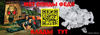 прущий лед Пушкино