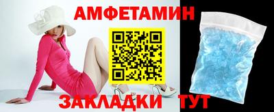 спайс Пугачёв