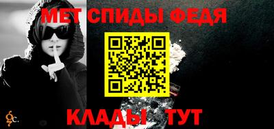 спайс Пугачёв