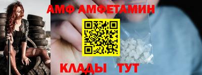 меф VHQ Пыть-Ях