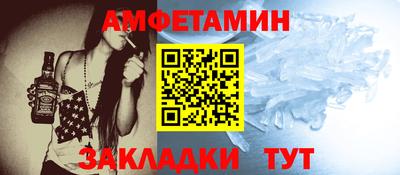 прущий лед Пушкино