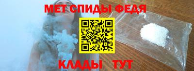 спайс Пугачёв
