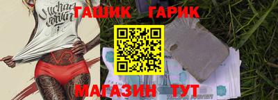 меф VHQ Пыть-Ях
