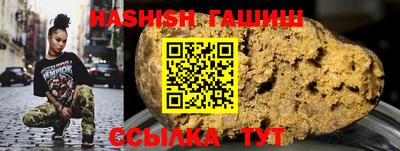 меф VHQ Пыть-Ях
