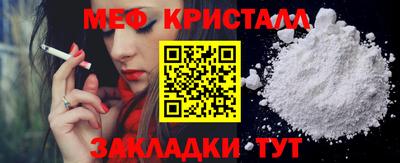меф VHQ Пыть-Ях
