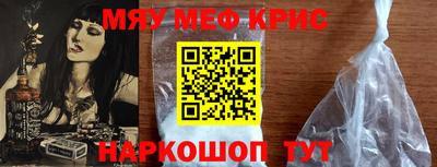 меф VHQ Пыть-Ях