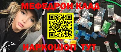 прущий лед Пушкино