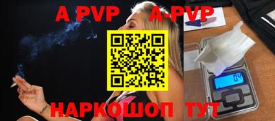 спайс Пугачёв