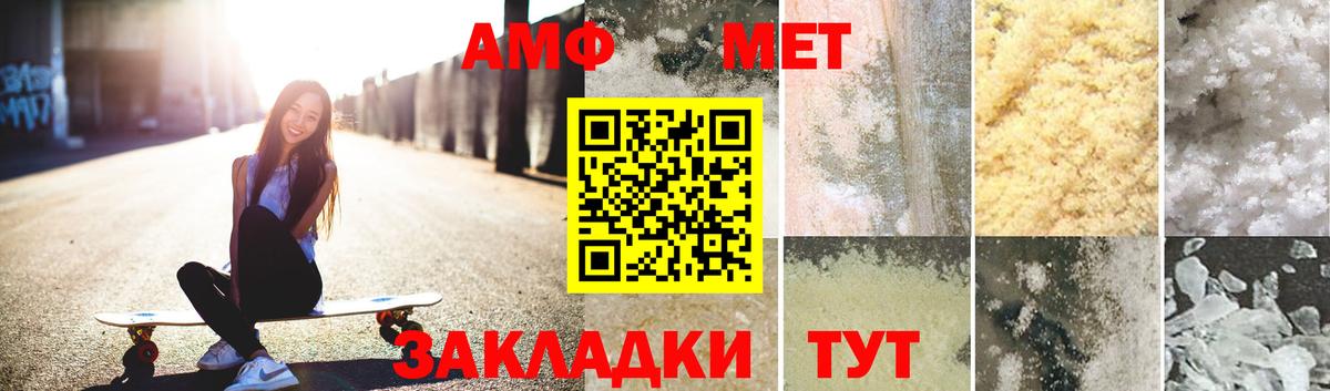 Метамфетамин Methamphetamine  Метамфетамин  Рославль  Вход с VPN 