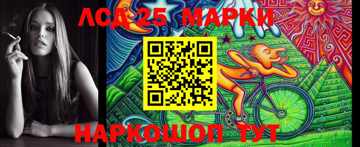 Наркотические марки 1,5мг Рославль