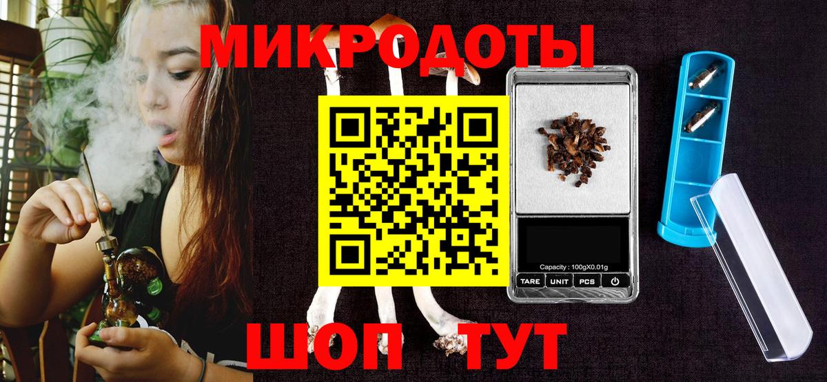 Псилоцибиновые грибы Cubensis  Галлюциногенные грибы MAGIC MUSHROOMS  Вход с VPN  Рославль 