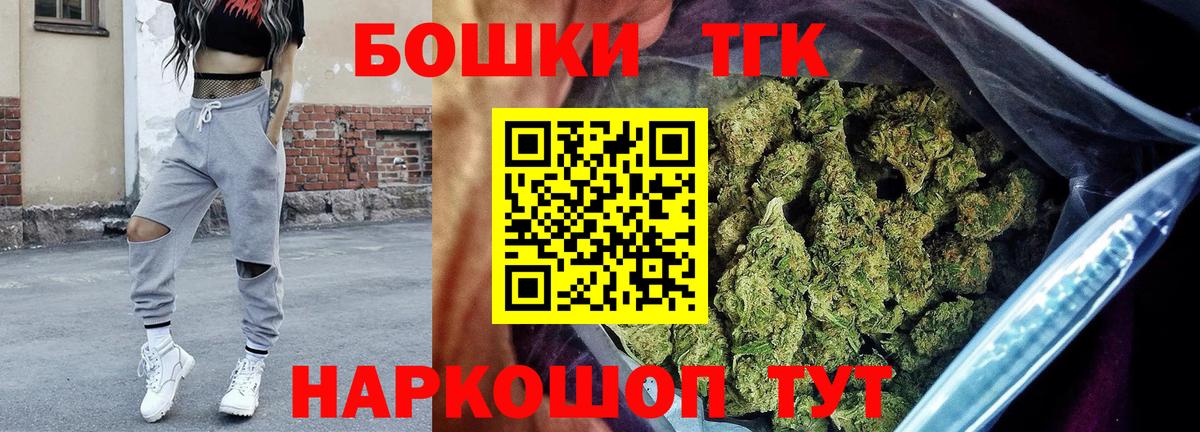 Бошки марихуана гибрид  Вход с VPN  Конопля THC 21%  Рославль  МАРИХУАНА Amnesia  МАРИХУАНА White Widow 