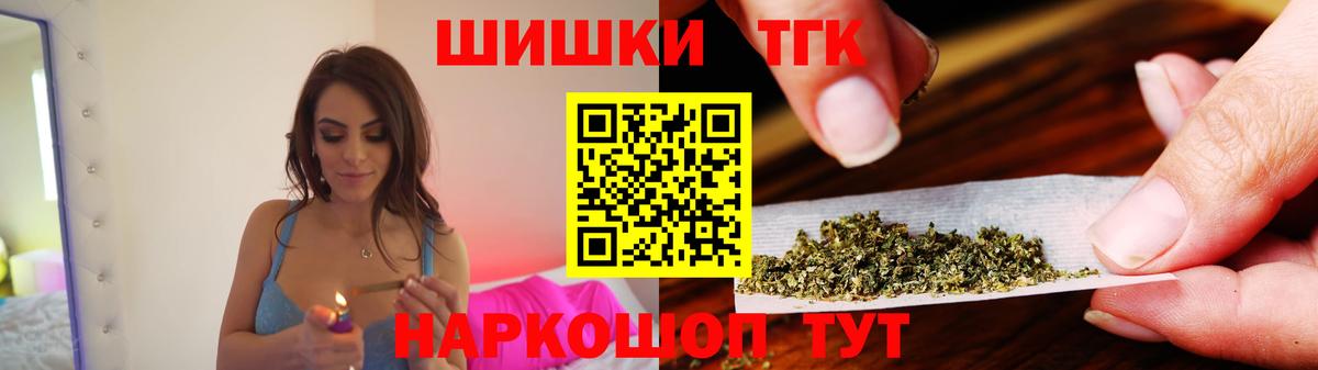 Шишки марихуана гибрид Рославль